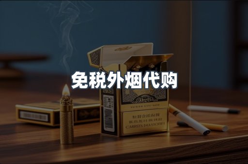 越南香烟系列